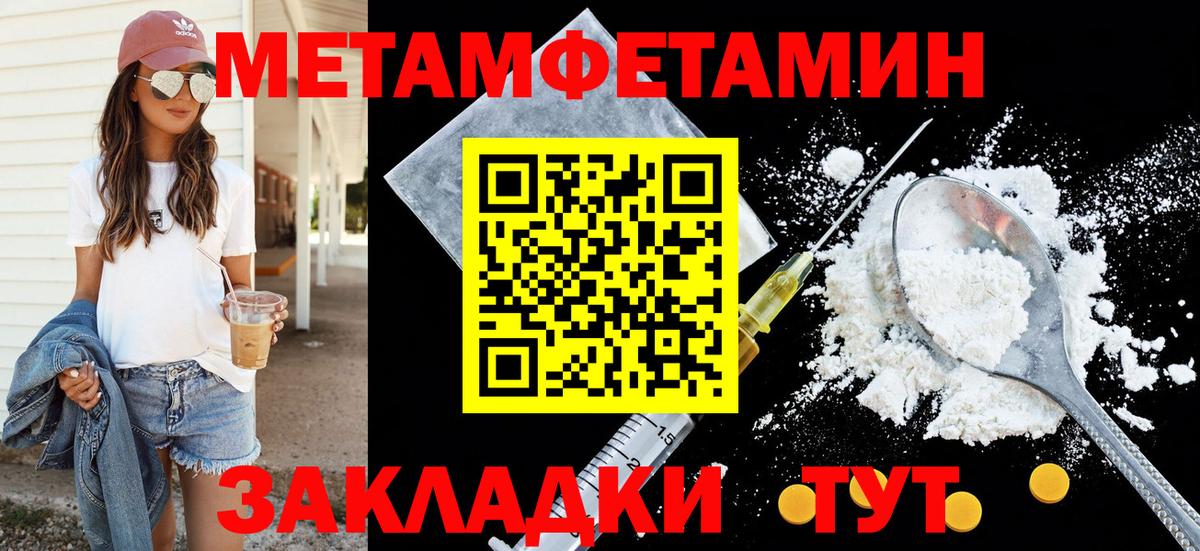 Амфетамин  Вход с VPN  Бузулук  Amphetamine Розовый 