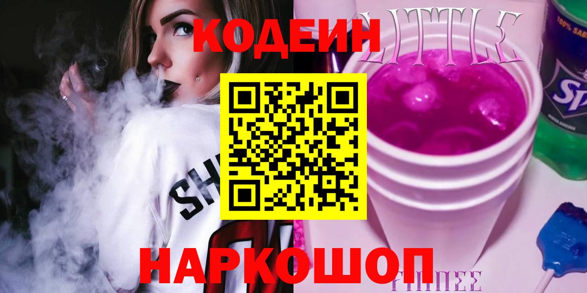 ЭКСТАЗИ Бузулук