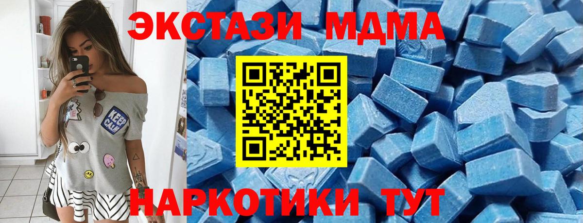 Экстази Philipp Plein  Вход с VPN  Ecstasy Philipp Plein    ССЫЛКА  Бузулук 