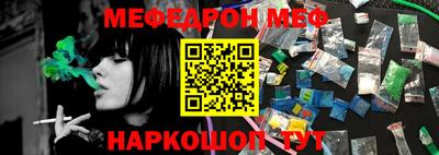 спайс Белорецк