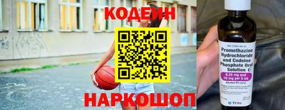 кристаллы Белореченск