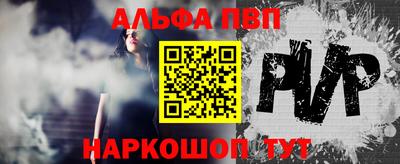 бутират Бердск