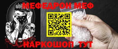 спайс Белорецк