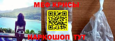 кристаллы Белореченск