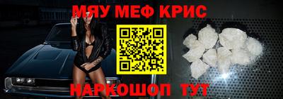 кристаллы Белореченск