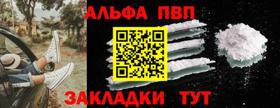 кристаллы Белореченск