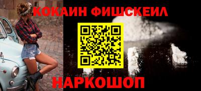 бутират Бердск