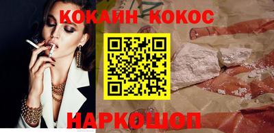 кристаллы Белореченск