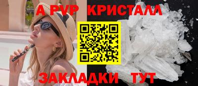 бутират Бердск