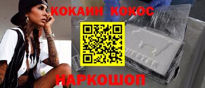спайс Белорецк