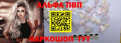 бутират Бердск