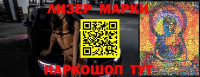 спайс Белорецк