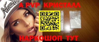 спайс Белорецк