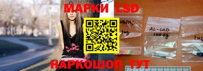 кристаллы Белореченск