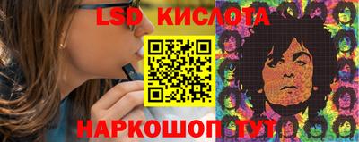 бутират Бердск
