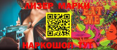 спайс Белорецк