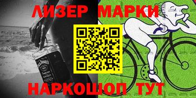 спайс Белорецк