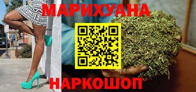 кристаллы Белореченск