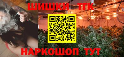 бутират Бердск