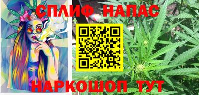 кристаллы Белореченск