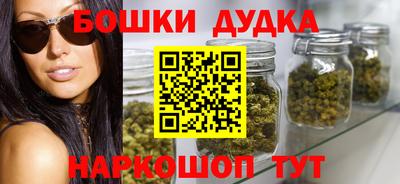 спайс Белорецк
