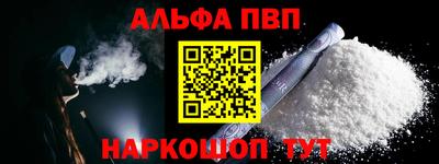 бутират Бердск