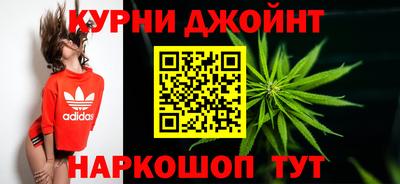 спайс Белорецк