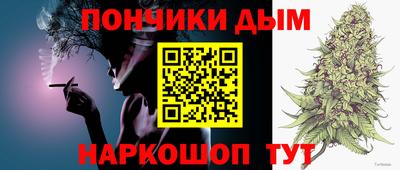 бутират Бердск