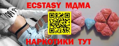 кристаллы Белореченск