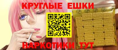 кристаллы Белореченск