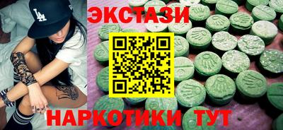 кристаллы Белореченск