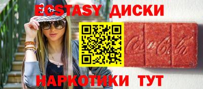 спайс Белорецк