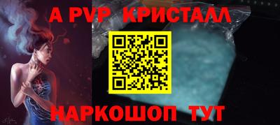 бутират Бердск
