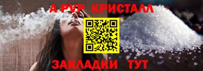 бутират Бердск