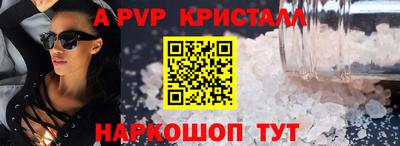 спайс Белорецк