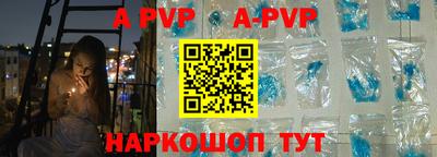 кристаллы Белореченск