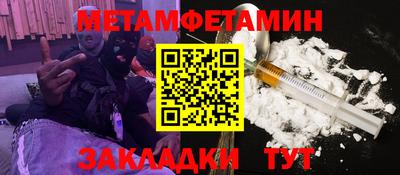 спайс Белорецк