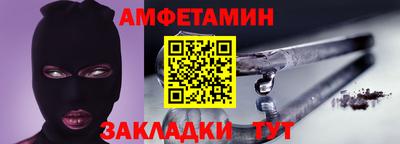 бутират Бердск