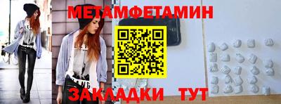 спайс Белорецк