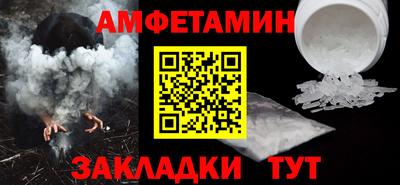бутират Бердск