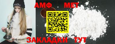кристаллы Белореченск