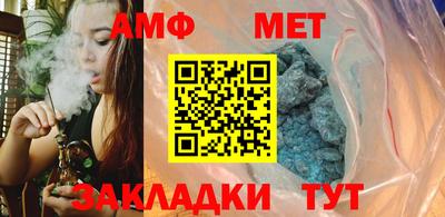 бутират Бердск