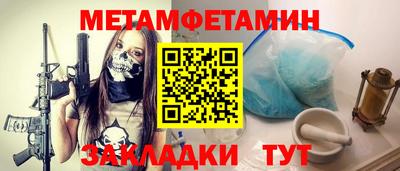 спайс Белорецк