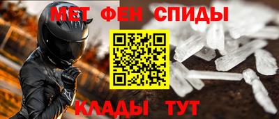 бутират Бердск