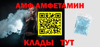 бутират Бердск