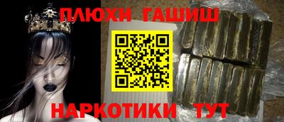 спайс Белорецк