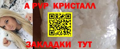 бутират Бердск