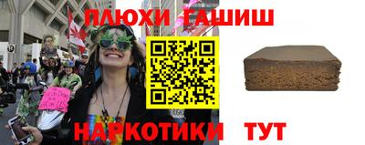спайс Белорецк
