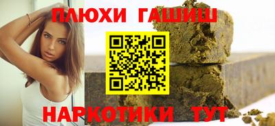спайс Белорецк