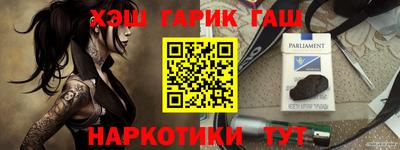 кристаллы Белореченск